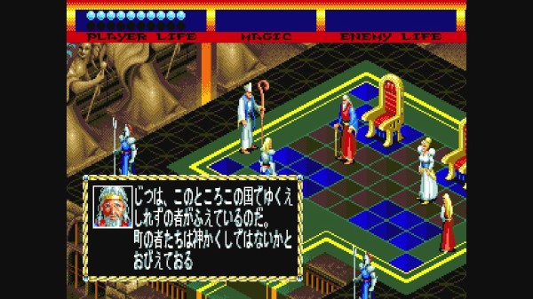 MD】ライトクルセイダー : だんぼーるはうすinブログ