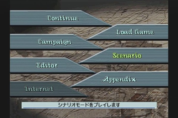 アドバンスド大戦略2001 Amazon | アドバンスド大戦略 2001 完全版 | PCゲーム | PCソフト