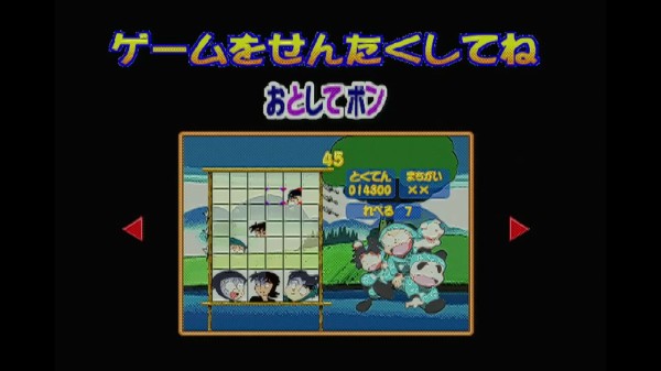 N64】忍たま乱太郎64 ゲームギャラリー : だんぼーるはうすinブログ