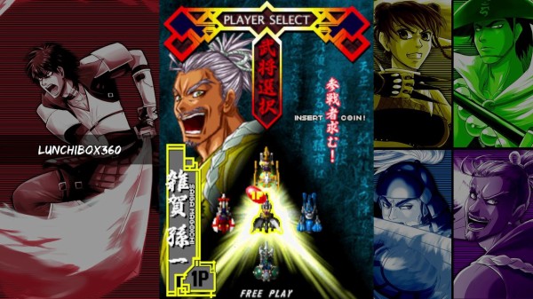 XBOX関連】婆娑羅コレクション : だんぼーるはうすinブログ