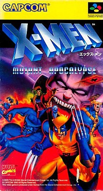 SFC】X-MEN ミュータントアポカリプス : だんぼーるはうすinブログ