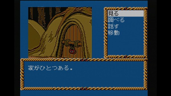 PCエンジン】鏡の国のレジェンド : だんぼーるはうすinブログ