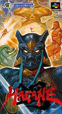 【スーパーファミコン】鋼 HAGANE - ソフトのみ スーパーファミコンソフト 鋼 HAGANE 動作確認済 テレビゲーム