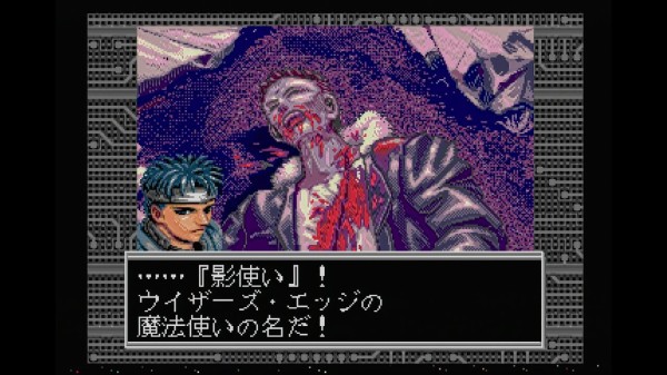 シャドウラン メガCD Amazon | シャドウラン MCD 【メガドライブ】 | メガドライブ