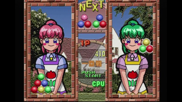 PS】めざせ！戦球王 : だんぼーるはうすinブログ