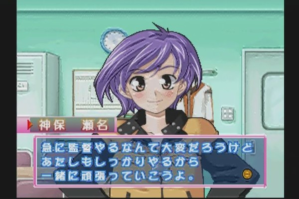 PS】虹色ドッジボール 乙女たちの青春 : だんぼーるはうすinブログ