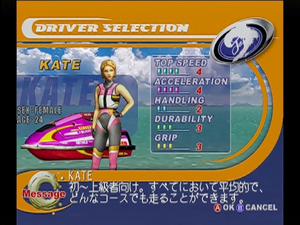 【帯&ハガキ付き】パワージェットレーシング2001 ドリームキャスト DC Amazon | パワージェットレーシング2001 | ゲームソフト