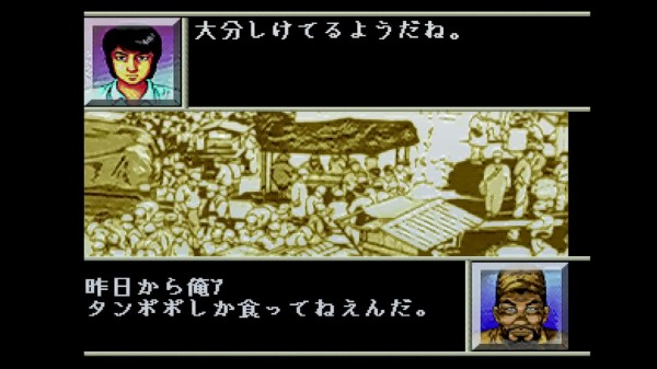 麻雀放浪記　基盤 backend=imagemagick;version=1;