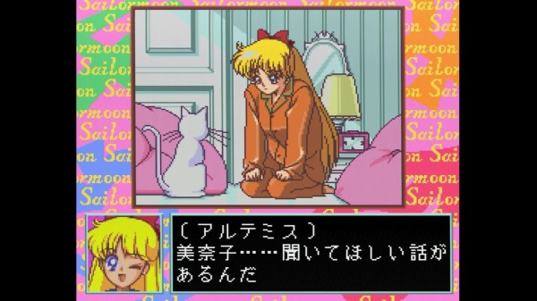 PCエンジン】美少女戦士セーラームーン : だんぼーるはうすinブログ PCエンジン】美少女戦士セーラームーン : だんぼーるはうすinブログ
