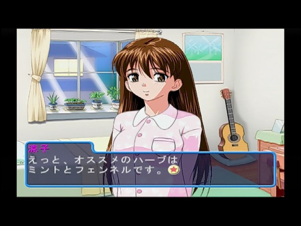 井上涼子~ラストシーン~ cm3dmju 井上涼子 ラストシーン｜ドリームキャスト (DC)｜データム
