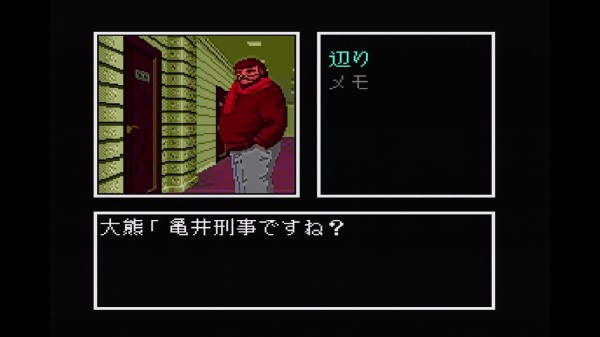 ★PCE CD-ROM 北斗星の女 西村京太郎 -- ナグザット ☆PCE CD-ROM 北斗星の女 西村京太郎 -- ナグザット 西村京太郎