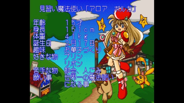 【激レア】セガサターンソフト　ぴょんぴょんキャルルのまあじゃん日和　帯付き ぴょんぴょんキャルルのまあじゃん日和｜セガサターン (SS