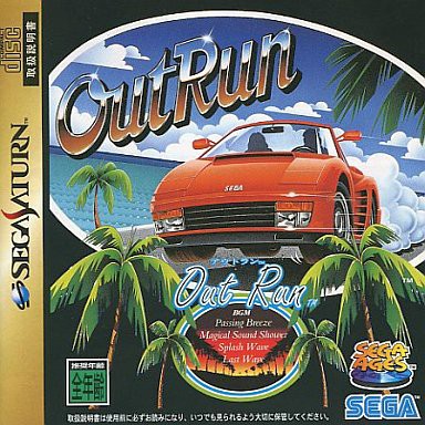 セガサターン版「OutRun」 - MC68000 Maniacs!