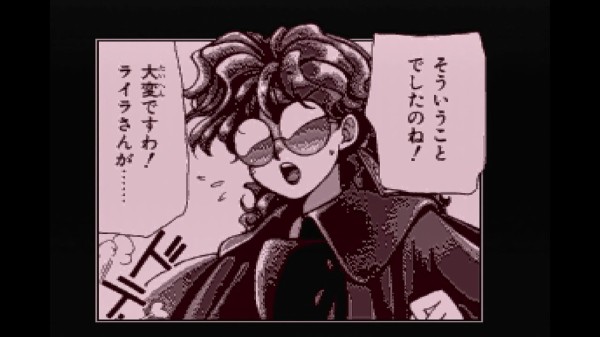 PCエンジン】Duoコミック 爆れつハンター : だんぼーるはうすinブログ