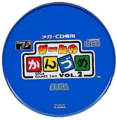 メガCD】ゲームのかんづめVol.2 : だんぼーるはうすinブログ