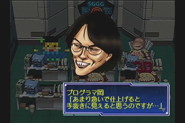 【セガガガ（DC）する！】（全10回） - YouTube