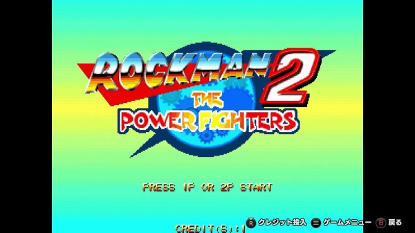 XBOX関連】ロックマン2 THE POWER FIGHTERS : だんぼーるはうす