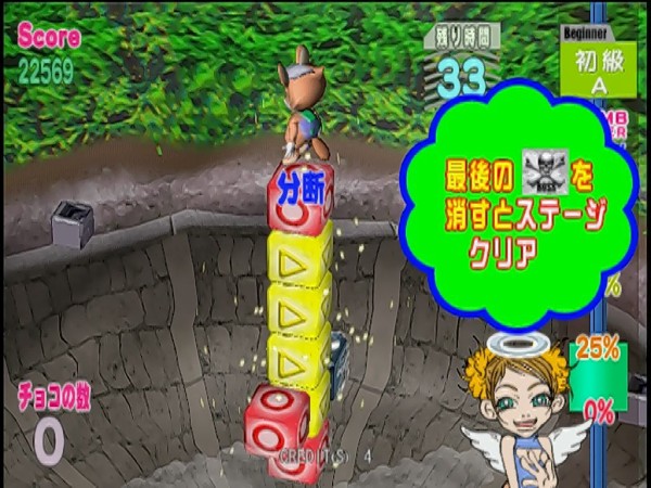 DC】ムサピィのチョコマーカー : だんぼーるはうすinブログ