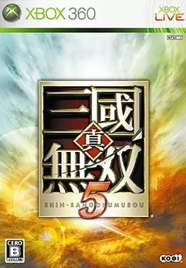 真・三國無双5(通常版) - Xbox360 6g7v4d0 Xbox360】真・三國無双5 : だんぼーるはうすinブログ
