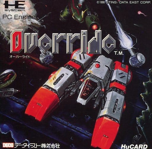 Amazon | オーバーライド 【PCエンジン】 | PCエンジン