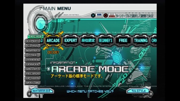 PS2】ビートマニアⅡDX 9th style : だんぼーるはうすinブログ