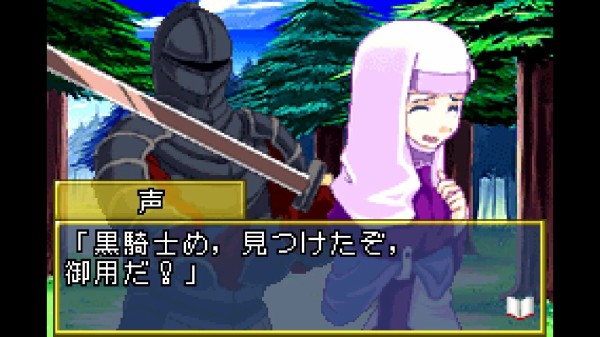 ゲームボーイアドバンス - 『マイナン』　姫騎士物語　princess blue GBA】姫騎士物語-Princess Blue- : だんぼーるはうすinブログ