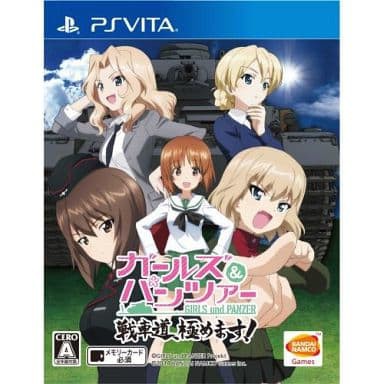 Vita】ガールズ＆パンツァー 戦車道、極めます！ : だんぼーるは