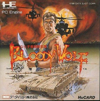 Huカード】ならずもの戦闘部隊 ブラッディーウルフ : だんぼーる
