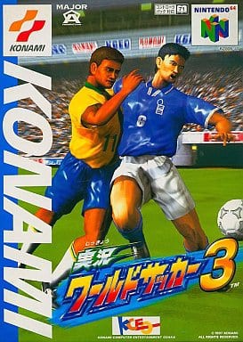 N64】実況ワールドサッカー3 : だんぼーるはうすinブログ