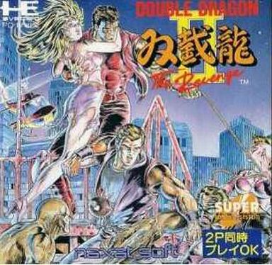 PCエンジン】ダブルドラゴンⅡ ザ・リベンジ : だんぼーるはうす PCエンジン】ダブルドラゴンⅡ ザ・リベンジ : だんぼーるはうす