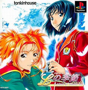 Amazon | Lの季節 | ゲームソフト