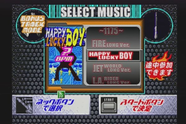 ギターフリークス3rdMIX&amp;ドラムマニア2ndMIX Amazon | ギターフリークス3rdMIX&ドラムマニア2ndMIX | ゲーム