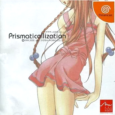 DC】Prismaticallization : だんぼーるはうすinブログ