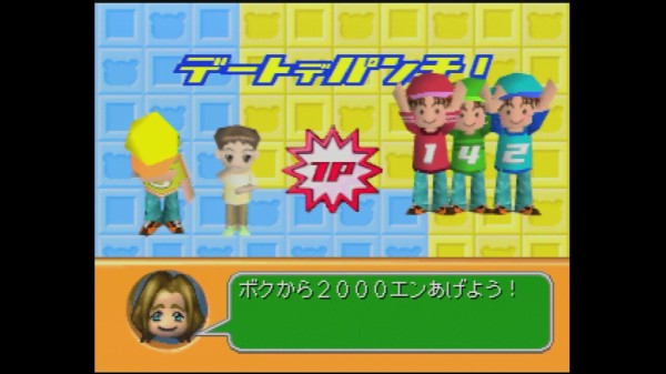 N64】ゲッターラブ！！ : だんぼーるはうすinブログ
