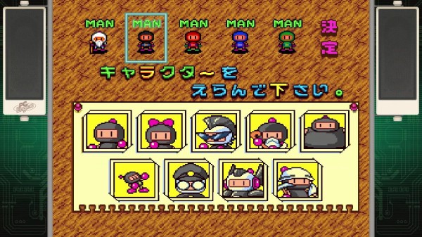 ★【1993年】ハドソン　ボンバーマン94   PCエンジン Amazon.co.jp: ボンバーマン94 【PCエンジン】 : ゲーム