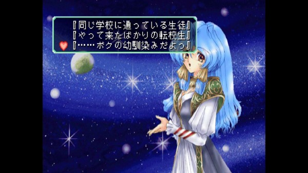 SS】初恋物語 : だんぼーるはうすinブログ