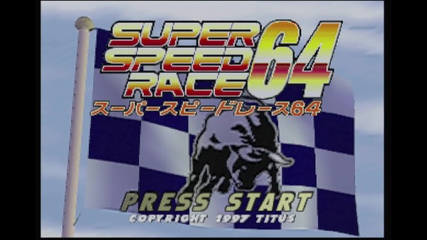 N64】スーパースピードレース64 : だんぼーるはうすinブログ