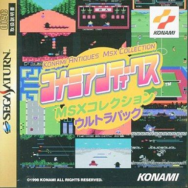 ＳＳ】コナミアンティークスMSXコレクション ウルトラパック : だんぼ