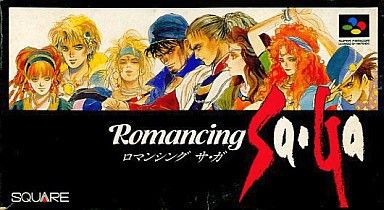 SFC】ロマンシングサガ : だんぼーるはうすinブログ