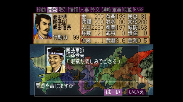 信長の野望 戦国群雄伝 セガサターン　未開封 シュリンクに傷みあり 信長の野望 戦国群雄伝 セガサターン 未開封 シュリンクに傷み