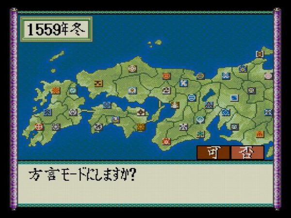 SCD】信長の野望 全国版 : だんぼーるはうすinブログ