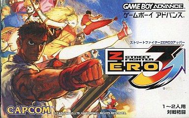 GBA】ストリートファイターZERO３アッパー : だんぼーるはうすinブログ