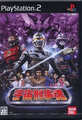 宇宙刑事魂 o7r6kf1 PS2】宇宙刑事魂 : だんぼーるはうすinブログ