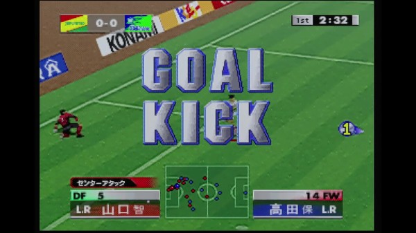 ニンテンドー64 実況Ｊリーグ1999 Amazon | 実況Jリーグ1999 パーフェクトストライカー | ゲームソフト