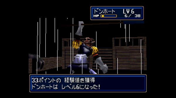 フ*ー様 シャイニングフォース3 シナリオ3 氷壁の邪神宮 非売品販促用