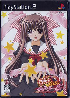 PS2】φなる・あぷろーち : だんぼーるはうすinブログ