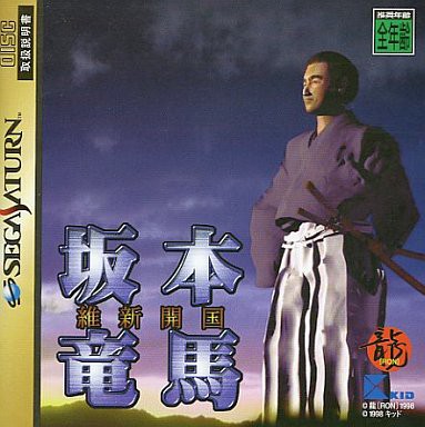 坂本龍馬大鑑　新品未使用　未開封 MEDICOM TOY OFFICIAL BLOG（メディコム・トイ オフィシャルブログ