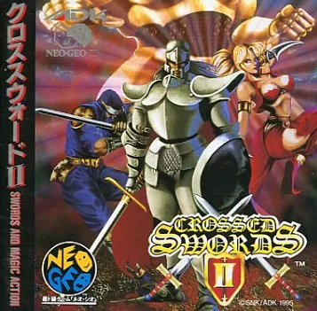 ネオジオCD】クロススウォードⅡ : だんぼーるはうすinブログ