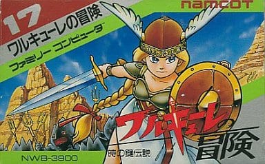 FC】ワルキューレの冒険 時の鍵伝説 : だんぼーるはうすinブログ