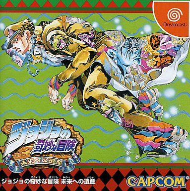 ジョジョの奇妙な冒険 未来への遺産 アーケード基板 CPシステム
